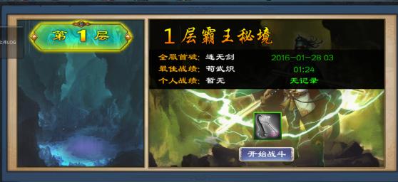 球球大作战下载最新版