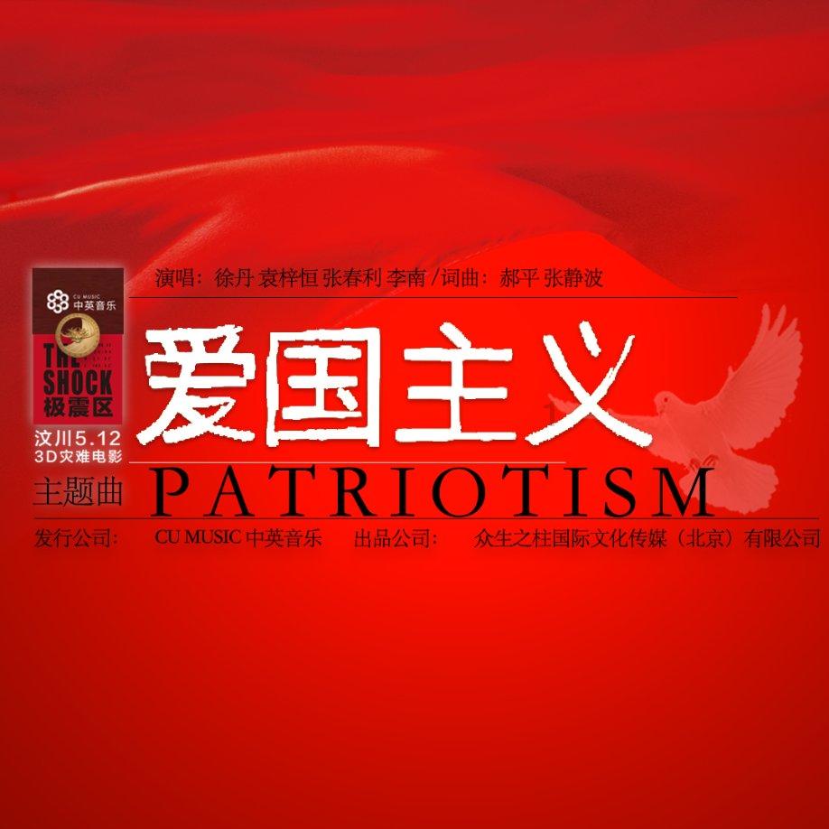 【红门风采】新年新收获——高新区消防救援大队全员喜获红十字救护员证