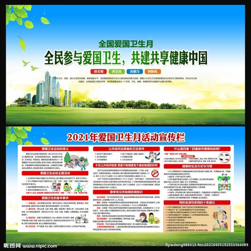 热血暖人间——记第八届金昌市道德模范刘垭墩